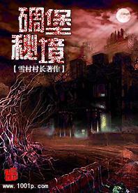 花样新春送“福”到家门儿 扫码阅读手机版