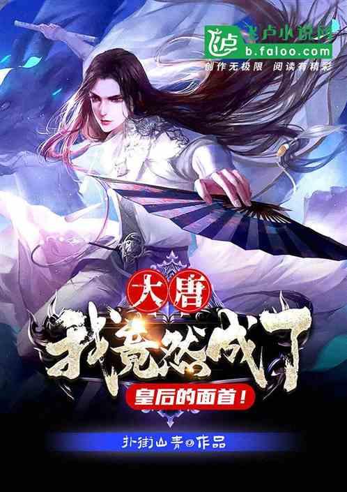 超黄金街霸